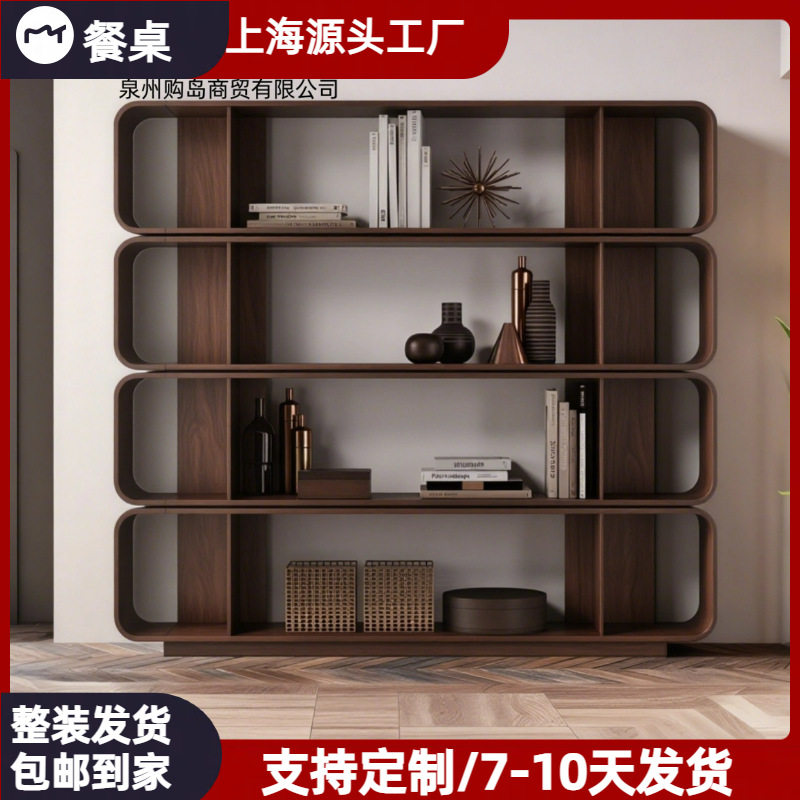 北欧烤漆书柜胡桃木色书架置物架落地书柜现代简约装饰隔断柜包邮