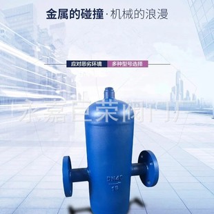 蒸汽管道用汽液分离装 挡板型 置 16C汽水分离器 南高生产AS