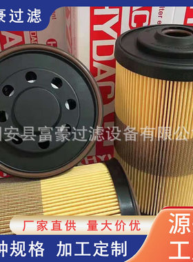 FBO60353船舶滤芯FBO60353高燃油滤清器油水分离纸质滤芯