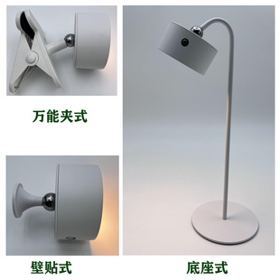 led台灯角度可调小夜灯夹式灯桌灯拍照补光灯多功能小体积小夜灯