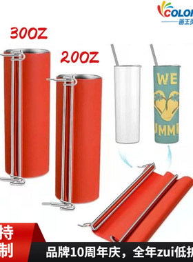 Silica gel cup tongs in 15oz/20oz 20oz/30oz马克直身杯钳夹具