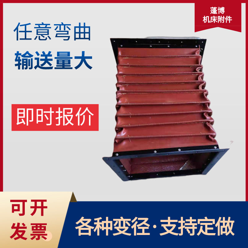 风机伸缩式软连接正压负压通风软接头方形硅胶防火通风软连接