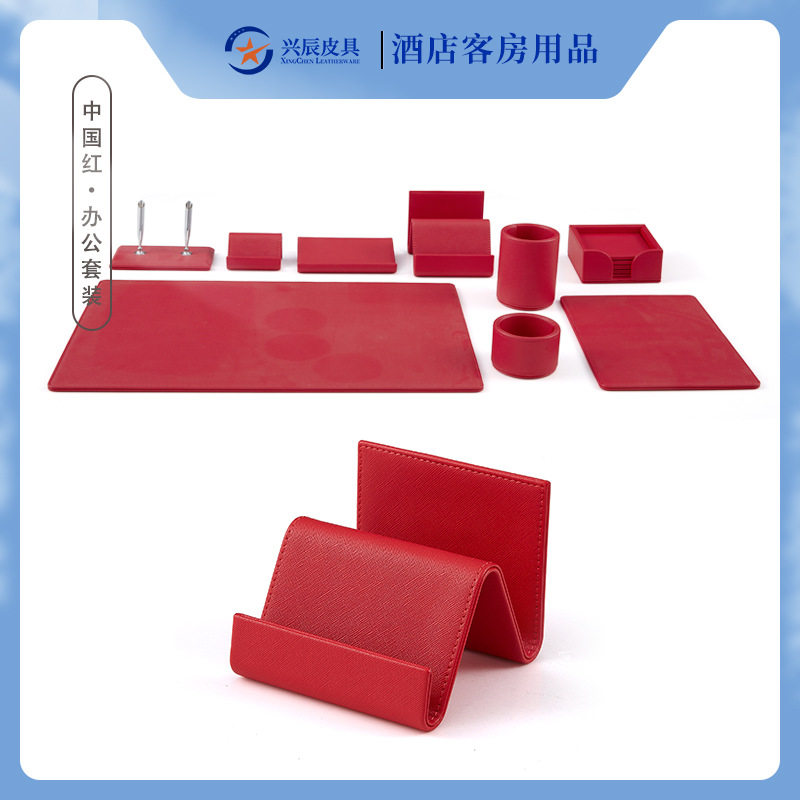 源头厂家高档PU皮革办公用品定制桌垫笔筒名片夹会议垫公司红色