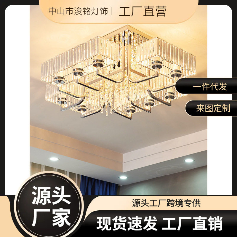客厅灯大灯 水晶吸顶灯具现代简约大气轻奢长方形led卧室2022新款