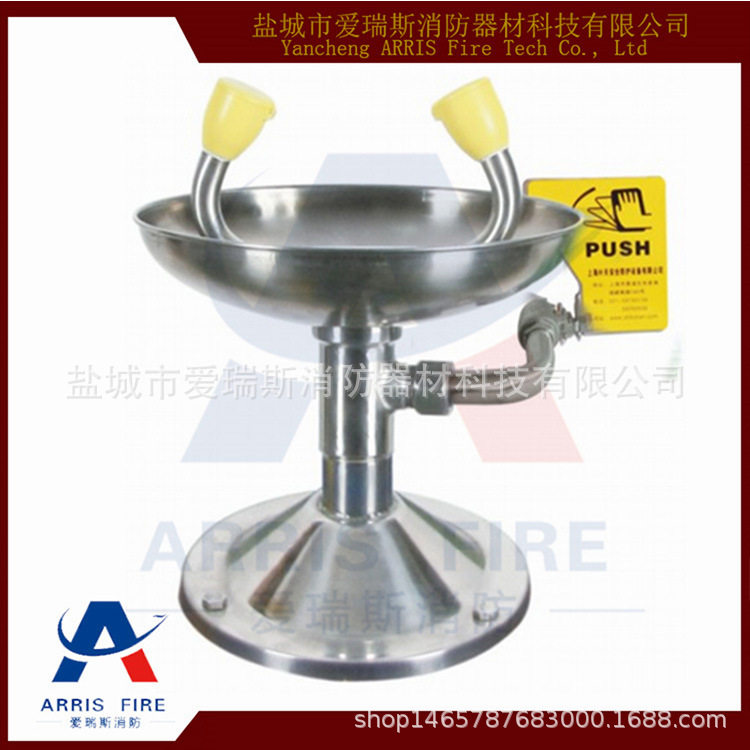 BTT2S-2实验室台式洗眼器 不锈钢台式洗眼器 台式双口洗眼器