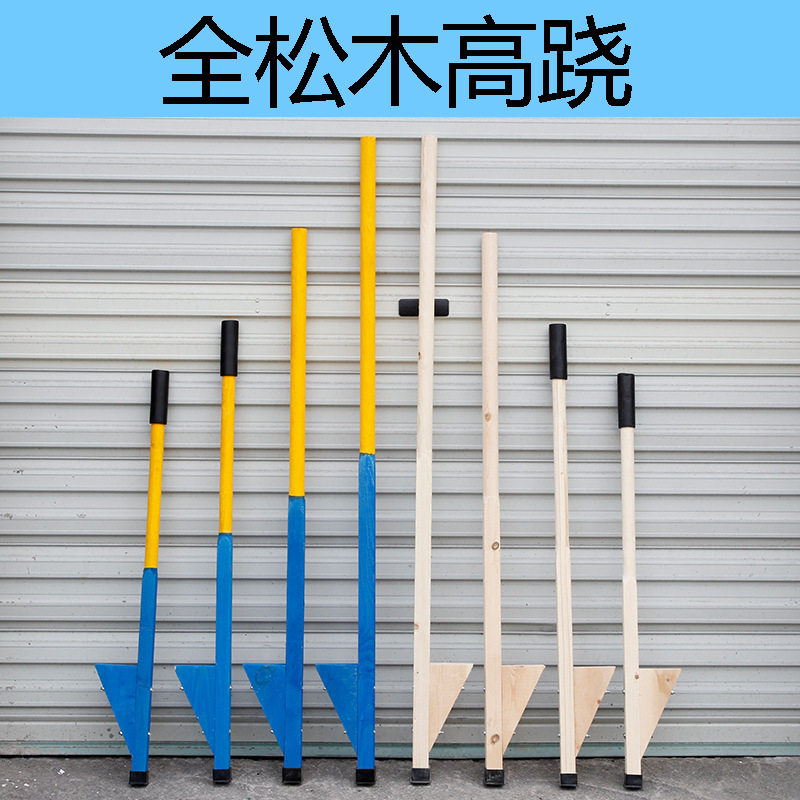 高跷儿童小学生木头踩高跷高跷成人实木幼儿园长柄高脚马木质高跷