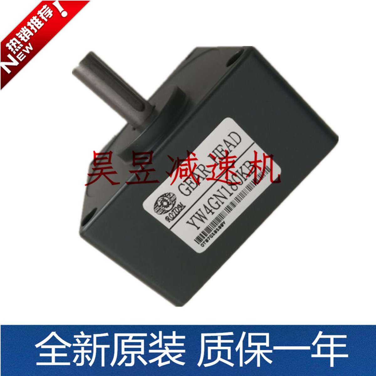 斜齿螺旋齿电机 yw4ik25gn-u yw4gn180kb 三相齿轮变速马达