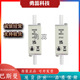 保险丝熔断器 10NHG000B 6NHG000B 4NHG000B 690