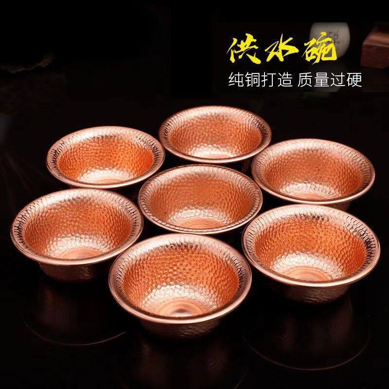 加厚铜皮打花珠点供水碗供水杯圣水碗净水碗紫铜红铜桌面摆件