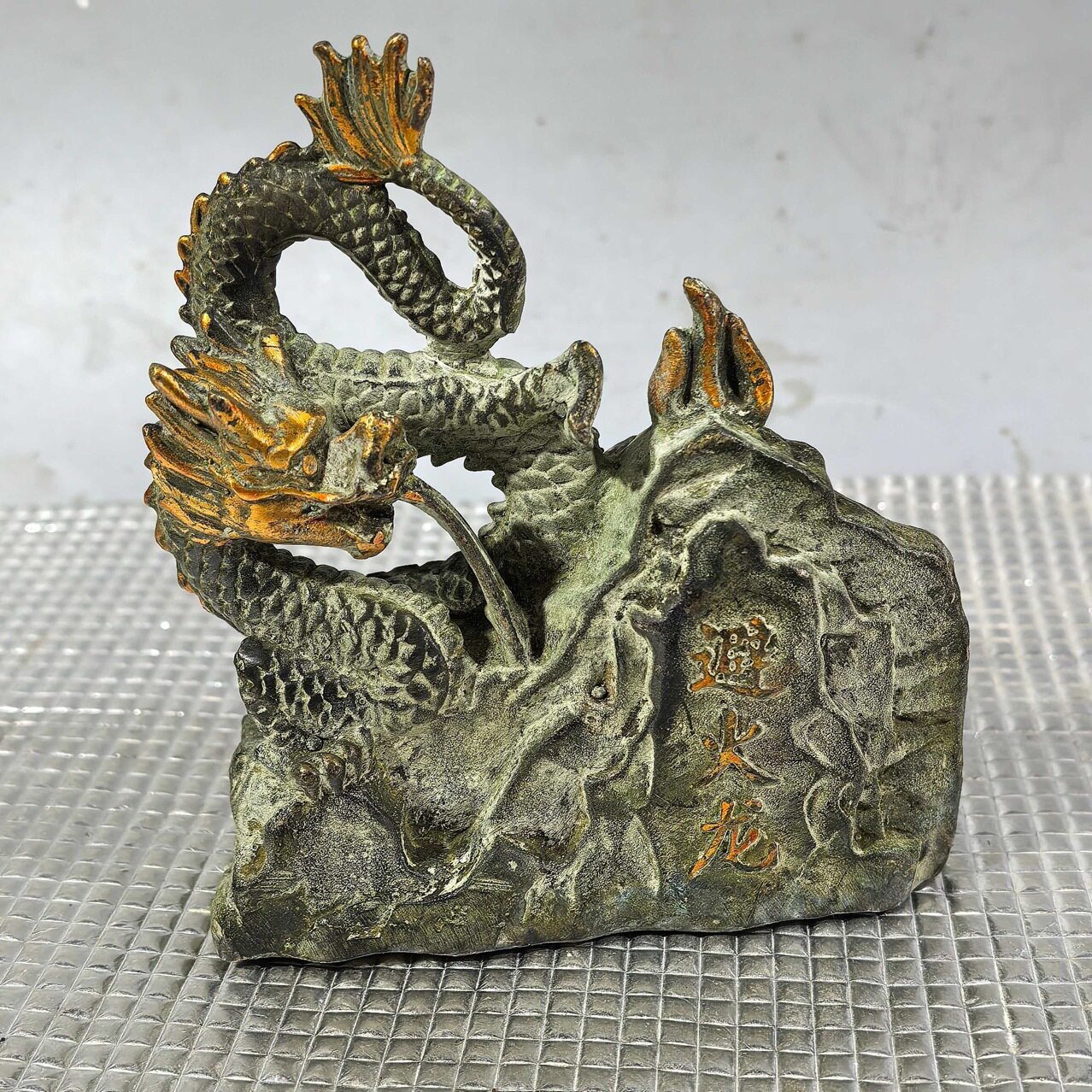批发仿古做旧铜避火龙乾铜龙摆件工艺品装饰品