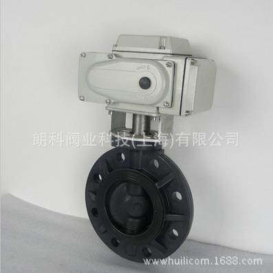 D971S-10U电动UPVC蝶阀电动塑料蝶阀UPVC电动蝶阀DN200