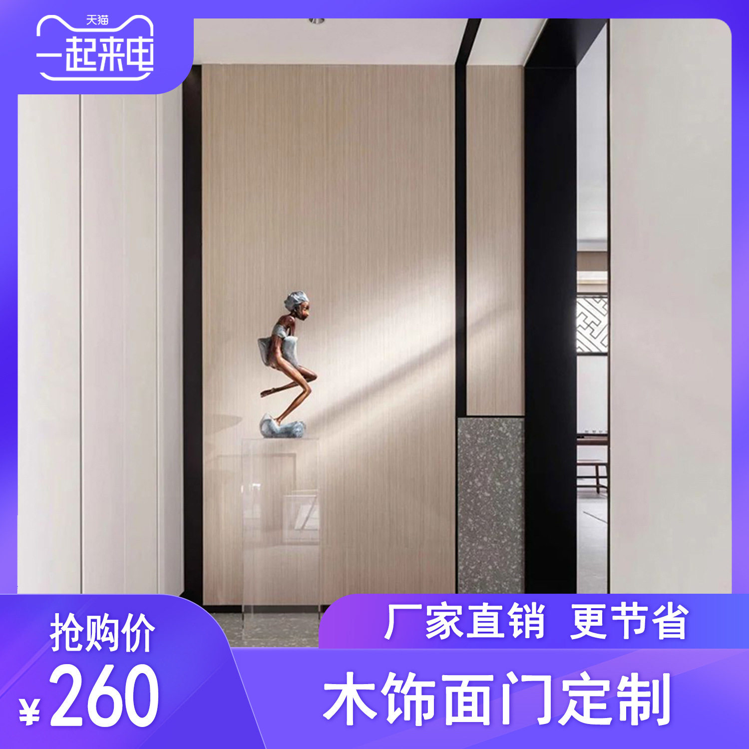 南京翰林木业专注实木木门旋转楼梯简约家具橱柜书柜木饰面酒柜