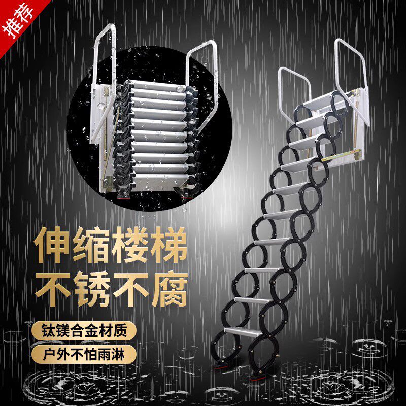 百佳宜壁挂式阁楼伸缩楼梯折叠升降复式室内户外加厚可收缩垒德株