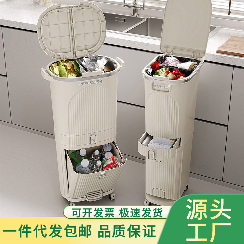 厨房垃圾桶按压带盖防臭多功能干湿垃圾箱日式家用客厅夹缝收纳桶