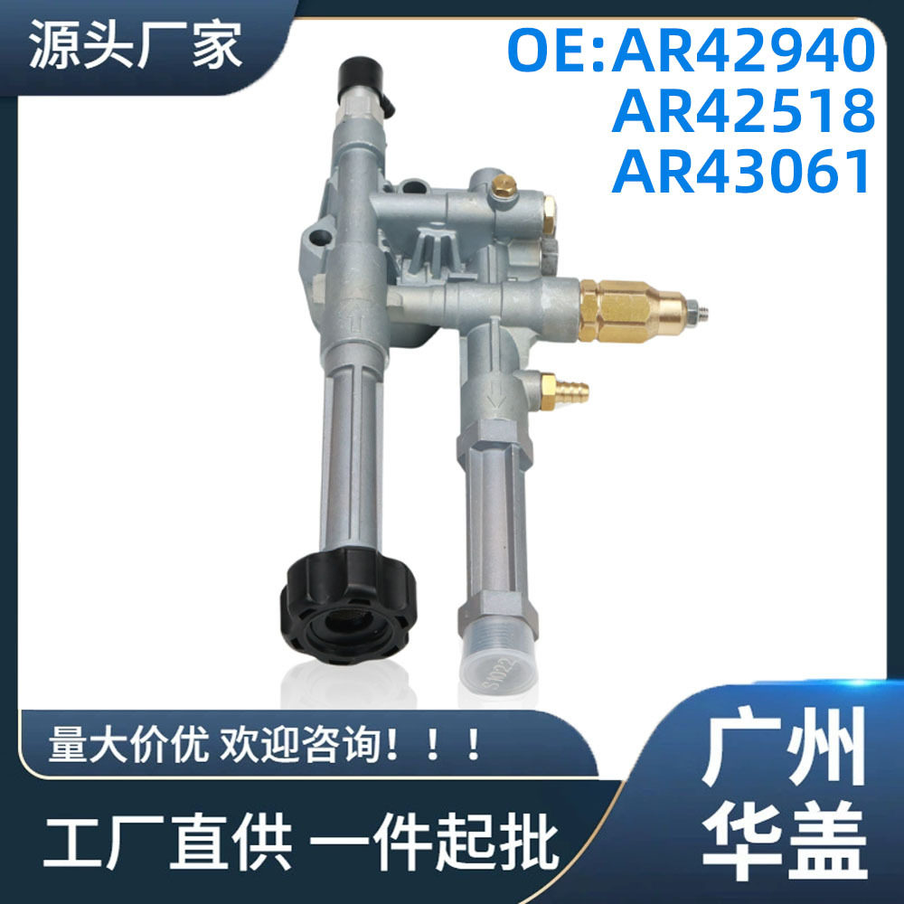 TroyBiltAR42940高压清洗机