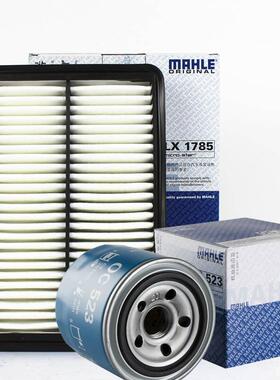 MAHLE PI 2145-069 FPM including of PI 1045 KS MIC 25/K197 过