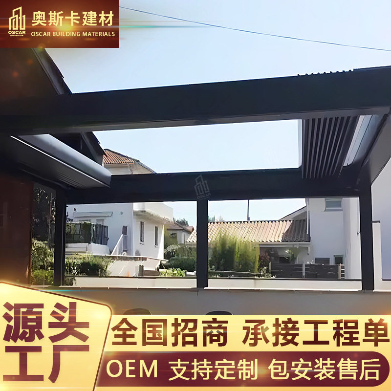 百叶凉亭日式房子回廊六角亭廊架收缩折叠阳台座椅汽车铝合金凉亭