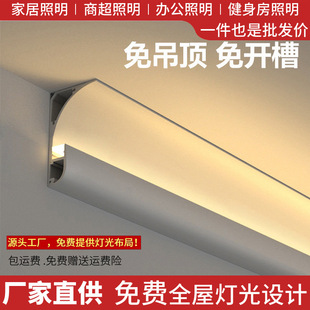明装免开槽洗墙灯免吊顶石膏线顶角发光线性灯踢脚线洗顶回光灯槽
