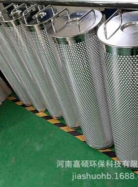 滤芯   RP0653FCC39Z 嘉硕环保