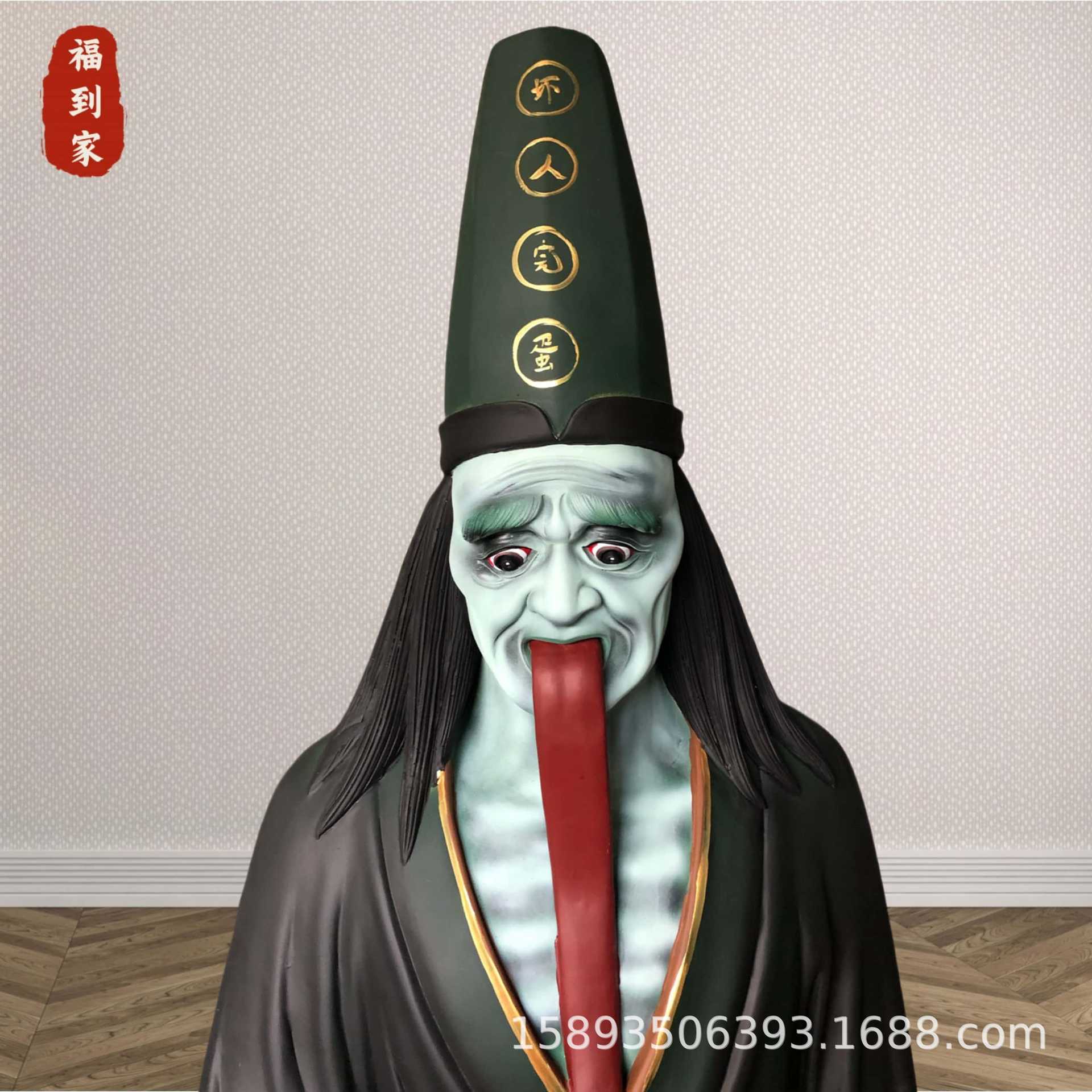 阎王爷神像厂 11.8米地府阎罗王 酆都大帝 黑白无常谢必安