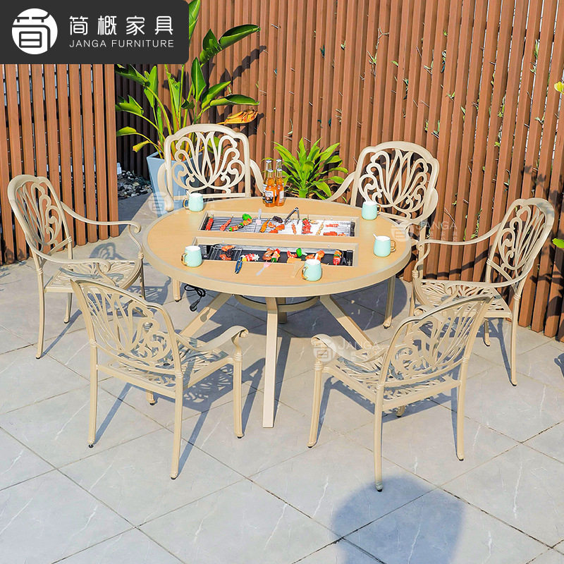 户外别墅花园烧烤桌椅庭院露天花园休闲餐桌椅金属防水防晒碳烤桌