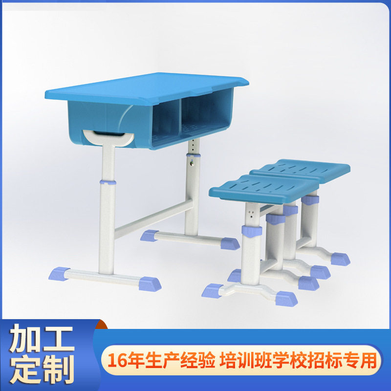 双人课桌椅套装中小学生家用