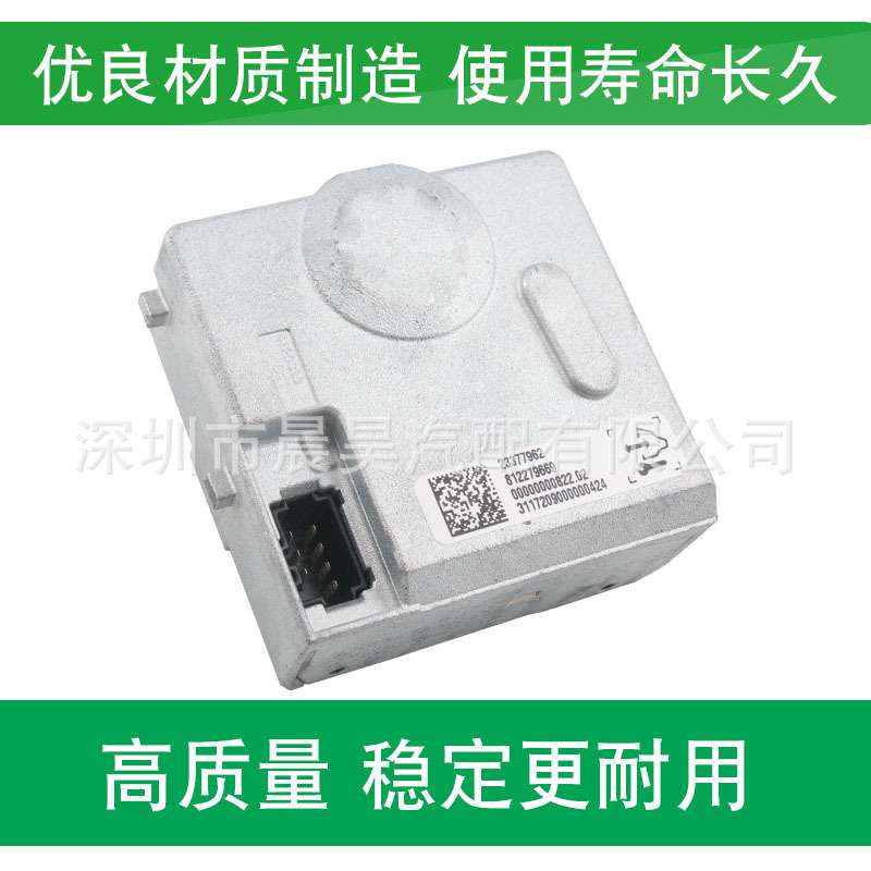 迈锐宝XL君威英朗科鲁兹昂科拉GL8S转向柱锁方向锁模块23377962
