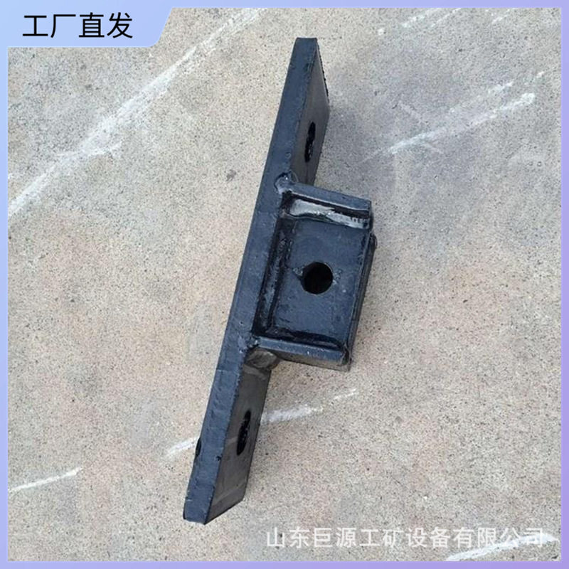 单轨吊悬挂轨道底座安装简单锰钢吊挂底座矿用单轨吊底座