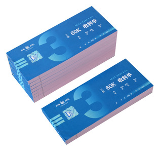 立信普通纸三联收料单162-60-3通用型多栏式收料单仓库记账单需垫