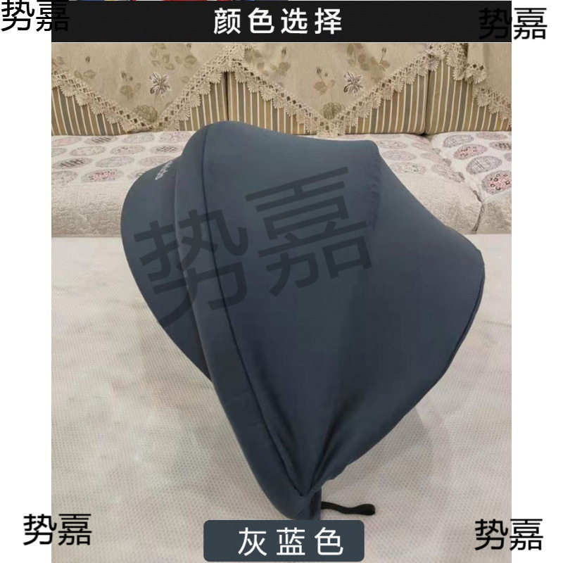 遮阳罩汽车儿童座椅挡风遮尘遮阳篷宝宝色遮光婴遮阳伞