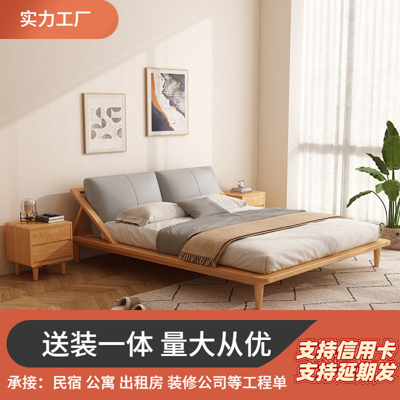 北欧白蜡木实木床1.8m简约日式原木小户型榻榻米矮床纯实木双人床