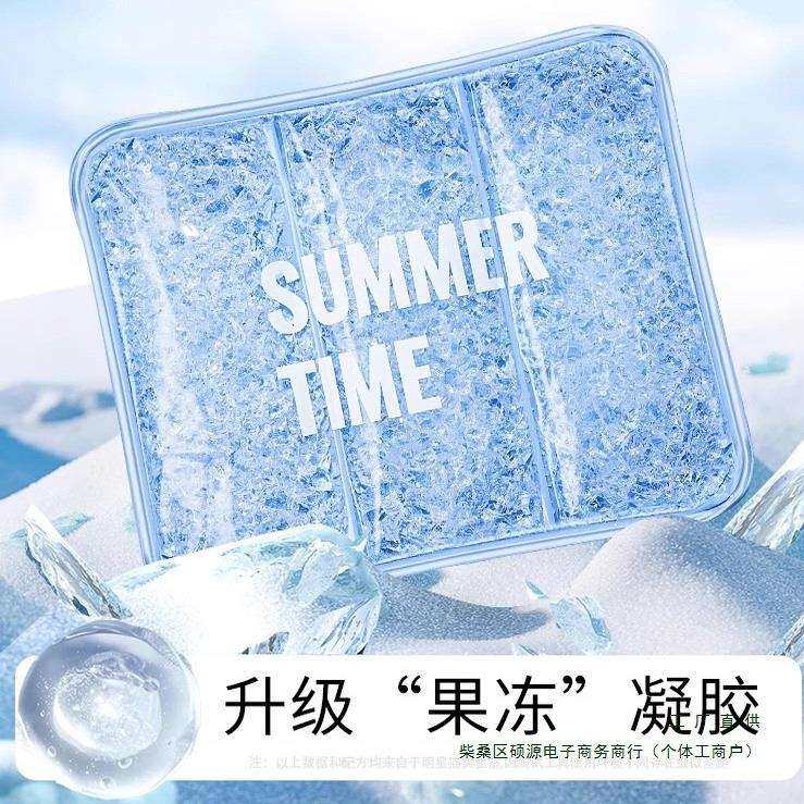新款夏天冰垫坐垫办公室学生屁垫水垫汽车椅子沙发冰凉垫夏季降温
