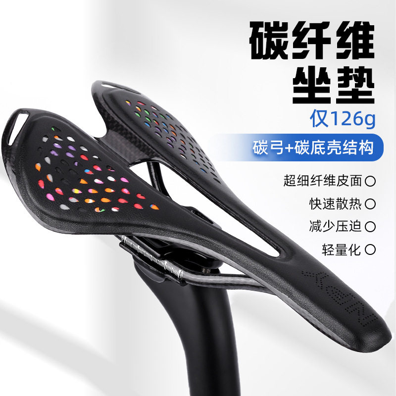NPY自行车坐垫公路车3D打印坐垫山地车碳纤维鞍座户外骑行座垫