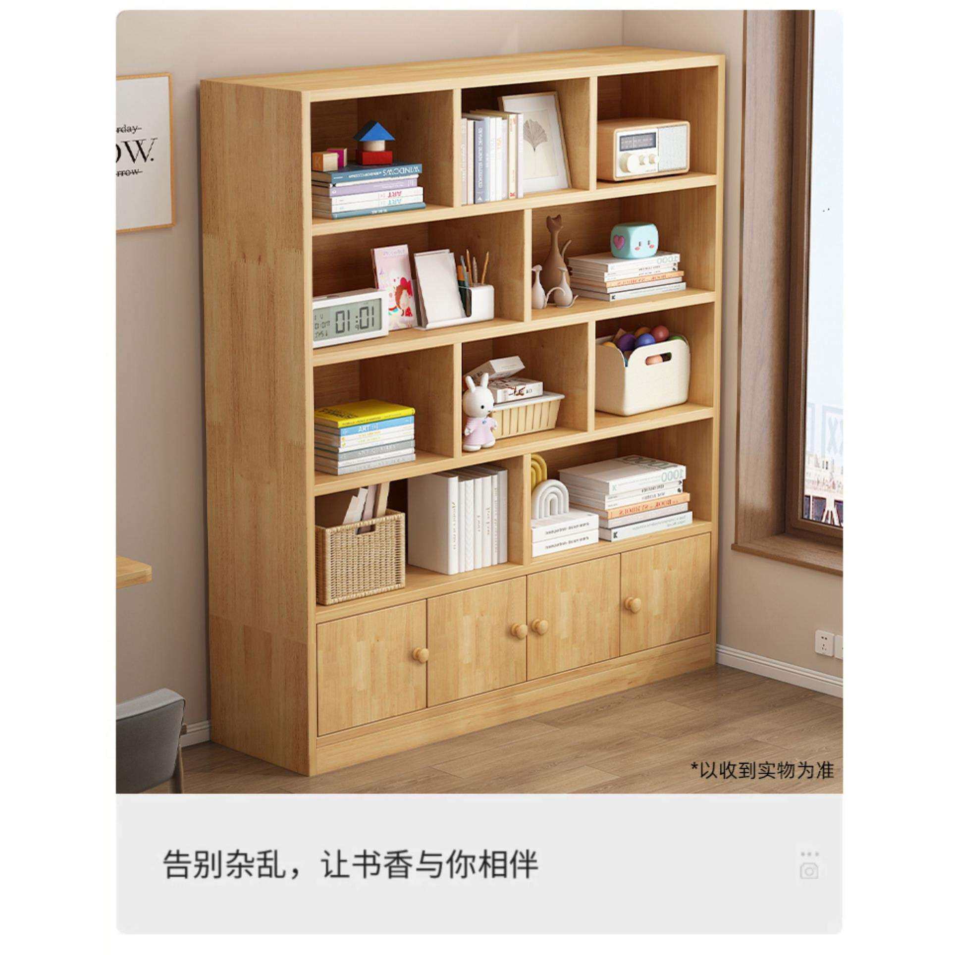 全实木书架落地置物架一体靠墙柜子储物柜儿童学生家用书柜收纳柜