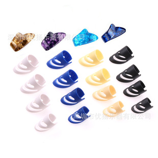 手指套 ALaska 吉他拨片弹奏工具吉他拨片套 吉他手指套 一套20个