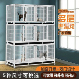 三层猫笼子带隔断子母繁殖笼多层繁育笼宠物店寄养笼家用大号猫笼