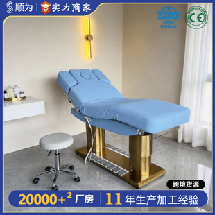 电动美容床美容院专用白色美睫采耳纹绣电动升降按摩床高级氛围灯