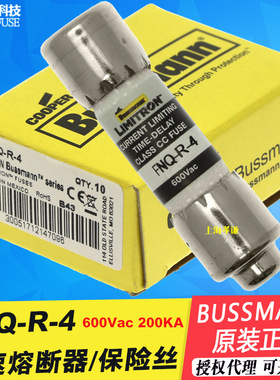 Eaton伊顿BUSSMANN保险丝Limitron熔断器FNQ-R-4 600V/4A 10x38mm