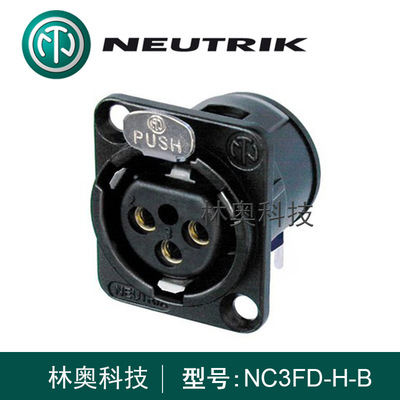 NEUTRIK优曲克 NC3FD-H-B 镀金三芯XLR卡侬母座D型水平PCB安装