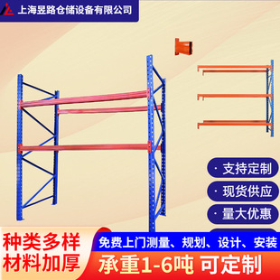 长期供应 重型货架 五金仓储货架 搁板货架中型货架品质保证