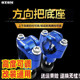 OTOM通用可调越野摩托车手把把座 方向把底座 龙头固定卡座变径28