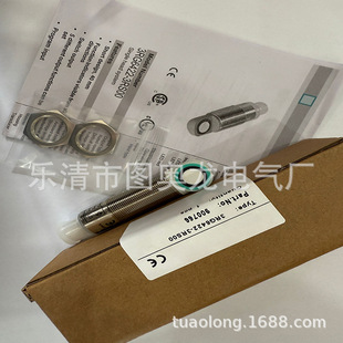 M18U300V M18U1000 全新超声波接近开关M18U500