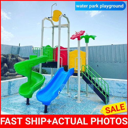 儿童户外滑梯游乐设备游泳馆物业区景区水寨戏水池水上乐园滑滑梯