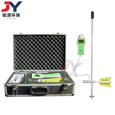 青岛骏源JY-DCLS型便携式电磁流速仪水文仪器