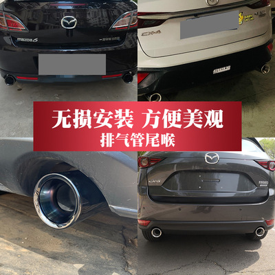 2011 12 13款XC60 V60 S60L V40尾喉不锈钢排气管改装配件