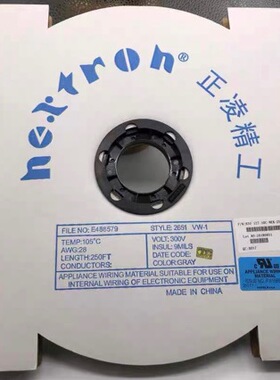 原装正凌精工nextron 16P灰排线 FC压线头配套排线 UL标准7*0.127