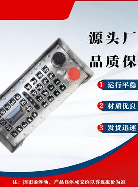 液压支架电液控制装置控制器ZDYZ-Z型煤矿用电液控设备配件天玛