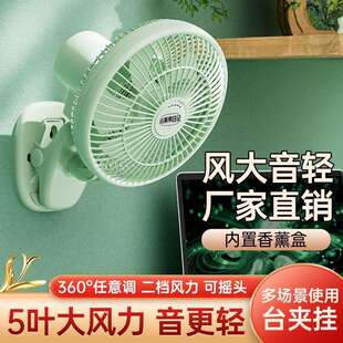 新款台式电风扇家用大风力静音台扇空气循环桌面小风扇摇头电扇无