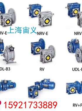 GSA47-Y0.55-4P-44.22-M1减速机BWED53-187-5.5KW