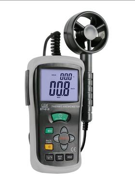 CEM华盛昌DT-618/DT-619/DT-620手持风速仪 数字风速计叶轮式风速